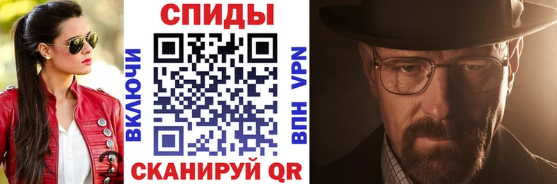 где продают Адыгейск АМФЕТАМИН VHQ