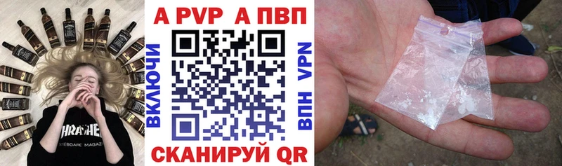 Alpha PVP мука  Адыгейск 
