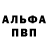 Cocaine Колумбийский Andrii Andrieiev