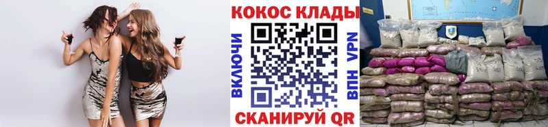 Cocaine Перу  кракен маркетплейс  Адыгейск 