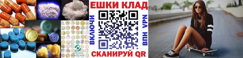 Экстази бентли  kraken зеркало  Адыгейск  хочу  