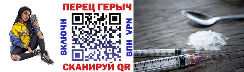 Героин герыч  Адыгейск 