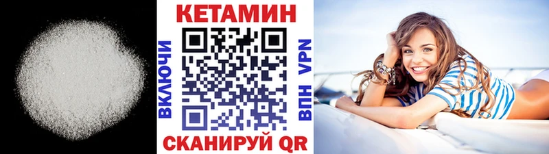 КЕТАМИН ketamine  Адыгейск 