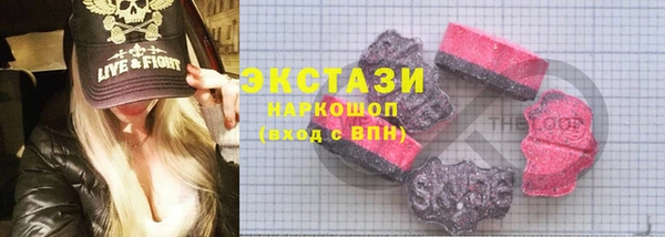 стафф Магадан
