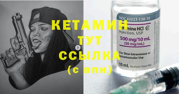 экстази Майский
