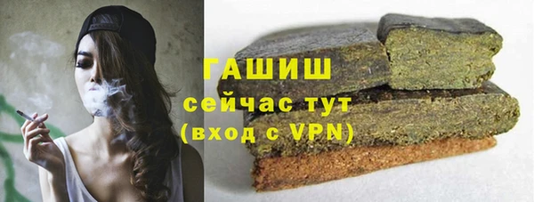 мескалин Абдулино