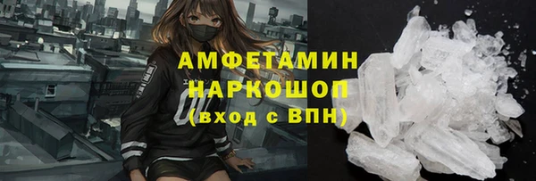 ешки Абинск