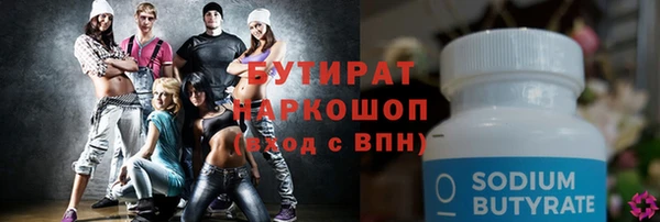 дмт Абаза