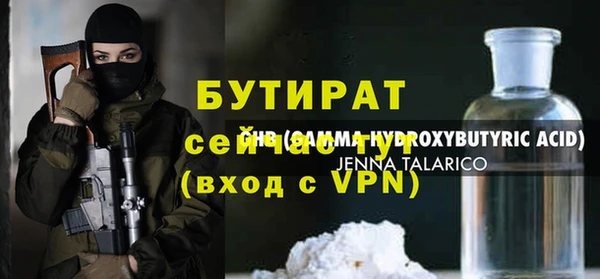 стафф Магадан