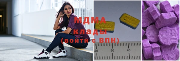 дмт Абаза