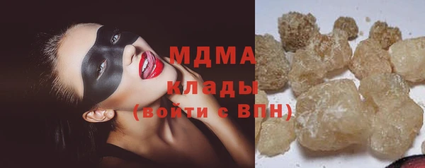 дмт Абаза