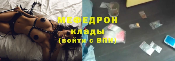 экстази Майский