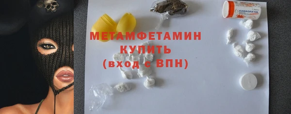 мескалин Абдулино