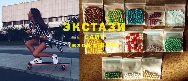 мескалин Абдулино