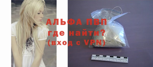 ешки Абинск