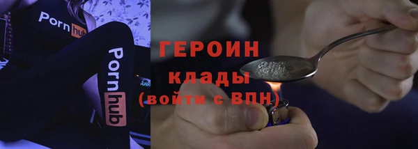 мескалин Абдулино