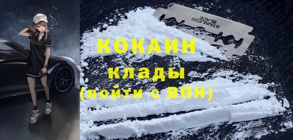 мескалин Абдулино