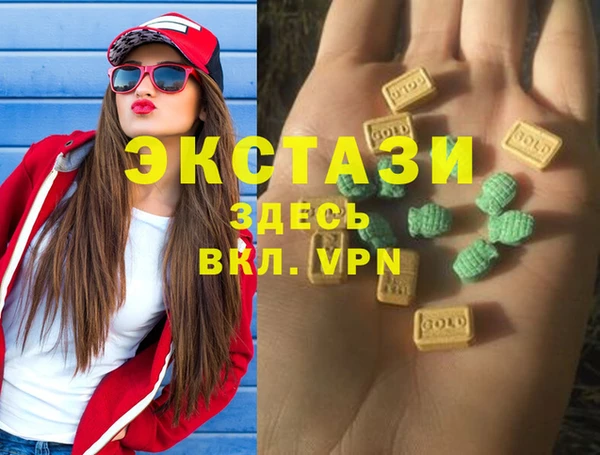 мескалин Абдулино