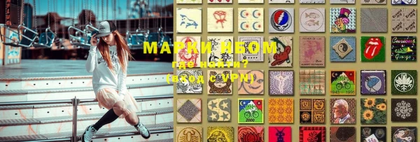 стафф Магадан