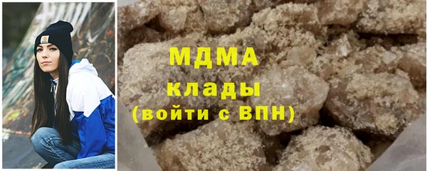дмт Абаза