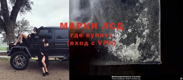 экстази Майский