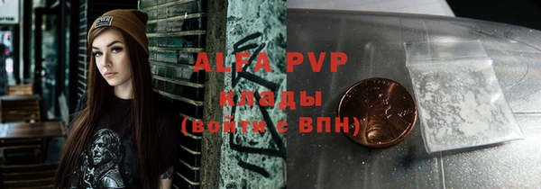 стафф Магадан