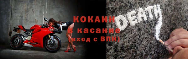 дмт Абаза