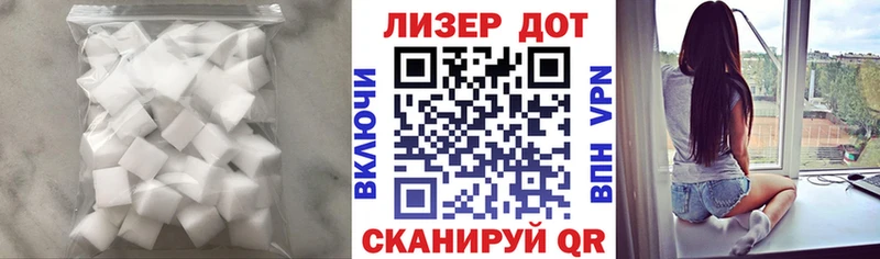хочу наркоту  Адыгейск  ЛСД экстази кислота 