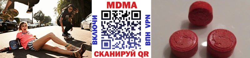 MDMA молли  Адыгейск 