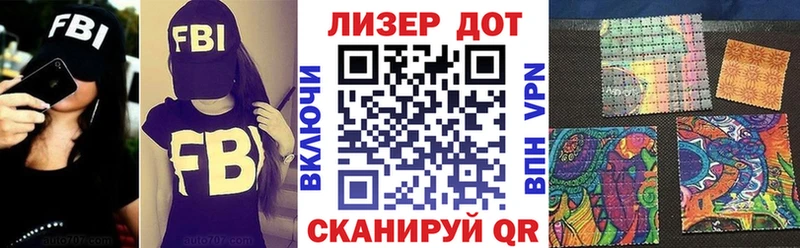 Марки NBOMe 1,8мг  Адыгейск 
