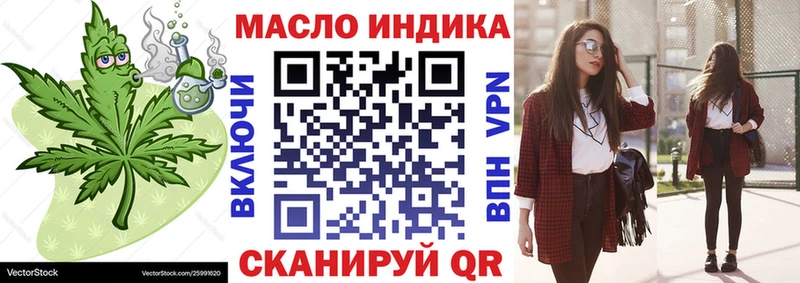 где найти наркотики  мориарти Telegram  ТГК гашишное масло  Адыгейск  мега как войти 